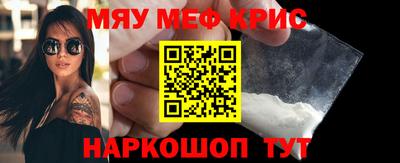 кокаин VHQ Апшеронск