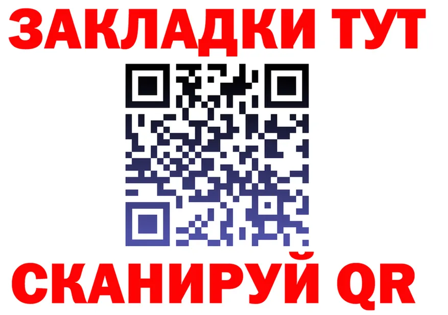ГАШ гарик рабочий сайт это MEGA Абакан