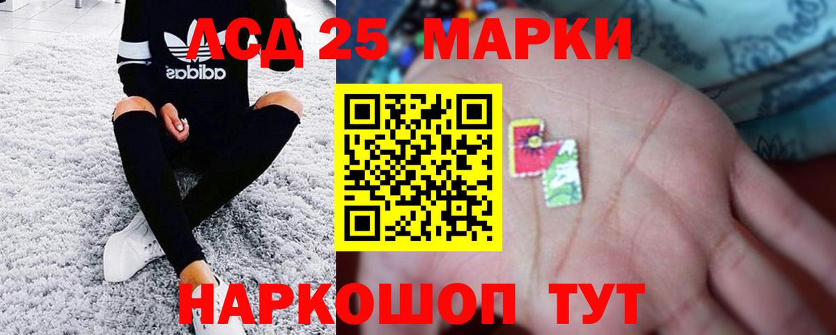 LSD-25 экстази кислота  LSD-25 экстази  Вход с VPN  Абакан  кракен зеркало  LSD-25 экстази кислота 