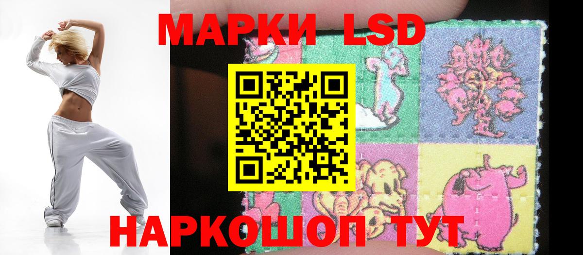 LSD-25 экстази ecstasy Абакан