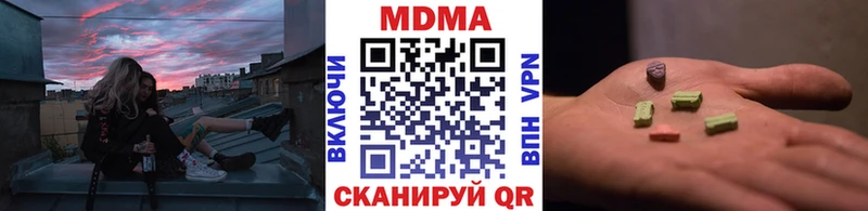 купить   мега вход  МДМА crystal  Абакан 