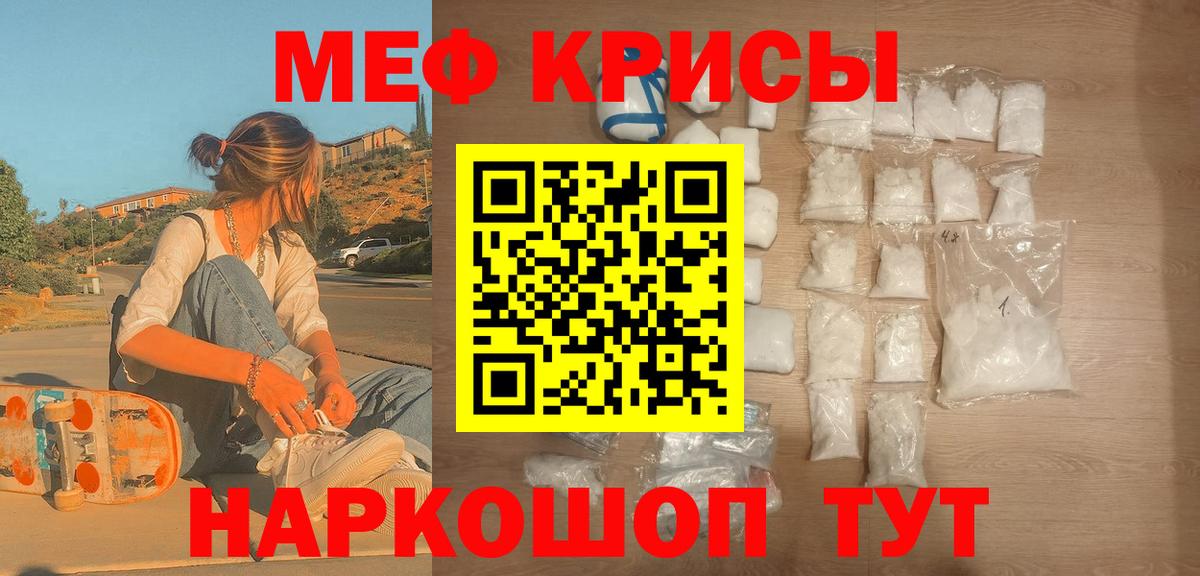 Абакан  Мяу-Мяу  Вход с VPN  купить наркоту  Меф 4 MMC  Меф 4 MMC  МЕФ 
