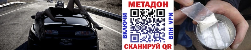 как найти закладки  Абакан  Метадон мёд 