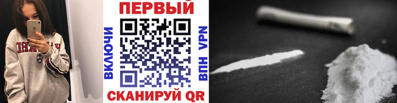 МЕТАМФЕТАМИН мет  Абакан 