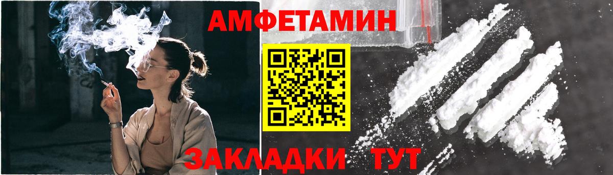 Метамфетамин кристалл  Вход с VPN  ЛЁД  Абакан 