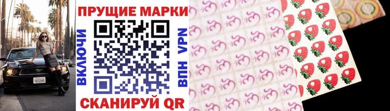 дарнет шоп  Абакан  Наркотические марки 1,5мг 