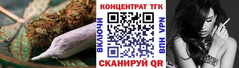 ТГК жижа  Абакан 