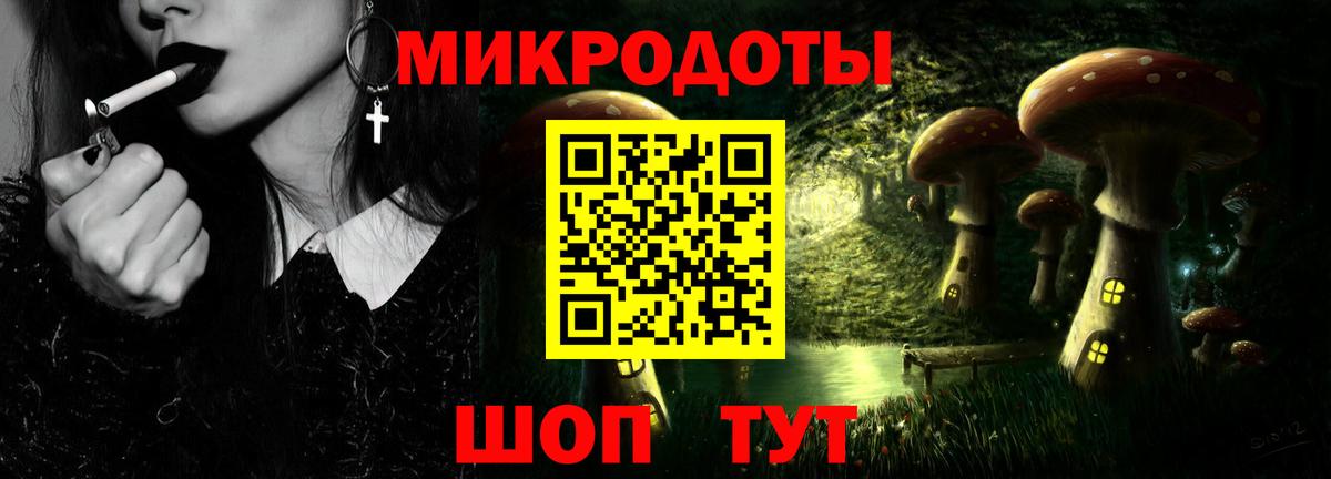 Галлюциногенные грибы мицелий Абакан