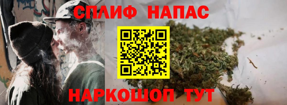 Бошки Шишки тримм  МАРИХУАНА LSD WEED  Марихуана MAZAR  Абакан  Бошки Шишки Ganja  Вход с VPN 