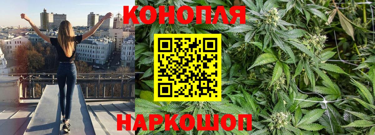 Шишки марихуана LSD WEED Абакан